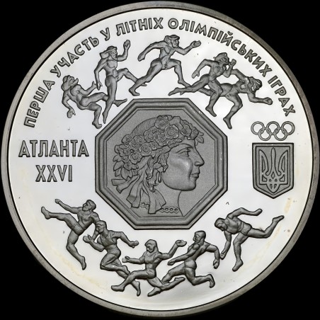 Срібна монета Перша участь у літніх Олімпійських іграх 2000000 карбованців 1996 Україна
