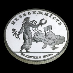 Silver coin Independence 2000000 karbovantsiv 1996 Ukraine