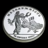 Срібна монета Незалежність 2000000 карбованців 1996 Україна