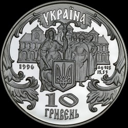 Silver coin Petro Mohyla 10 hryvnias 1996 Ukraine