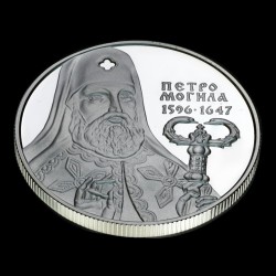 Серебряная монета Петр Могила 10 гривен 1996 Украина
