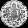 Silver coin The Savior Cathedral in Chernihiv 20 hryvnias 1997 Ukraine