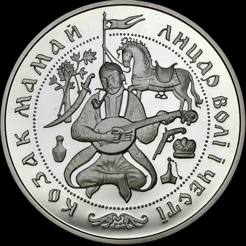Серебряная монета Козак Мамай 20 гривен 1997 Украина