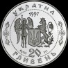 Silver coin Cossack Mamai 20 hryvnias 1997 Ukraine