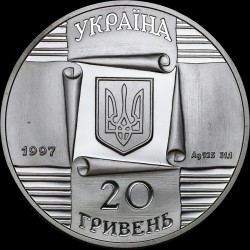 Silver coin Kyiv Contract Fair 20 hryvnias 1997 Ukraine