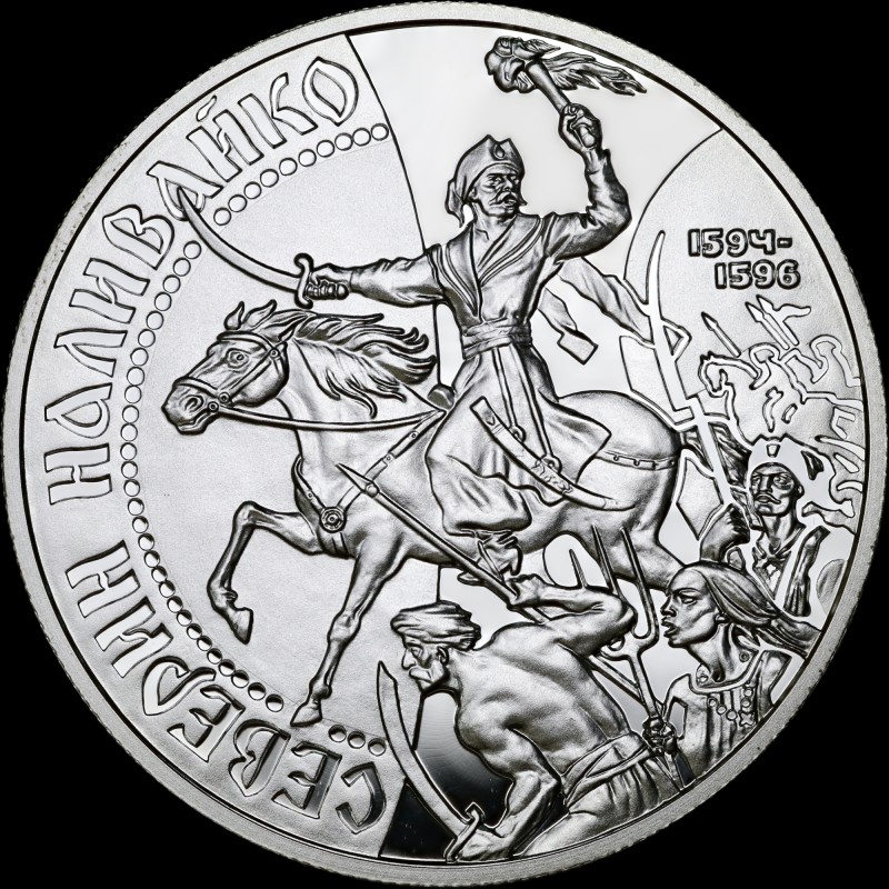 Silver coin Severyn Nalyvayko 20 hryvnias 1998 Ukraine