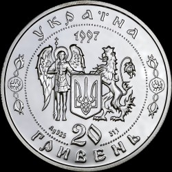 Silver coin Severyn Nalyvayko 20 hryvnias 1998 Ukraine