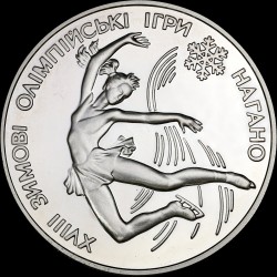 Silver coin Figure Skating 10 hryvnias 1998 Ukraine
