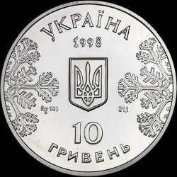 Silver coin Figure Skating 10 hryvnias 1998 Ukraine