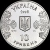 Срібна монета Фігурне катання 10 гривень 1998 Україна