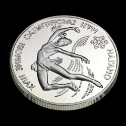 Срібна монета Фігурне катання 10 гривень 1998 Україна