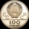 Золота монета Гребний канал 100 рублів 1978 СРСР