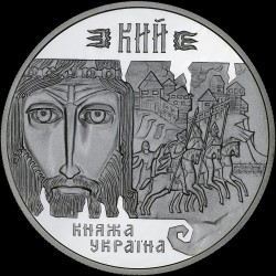 Silver coin Kyi 10 hryvnias 1998 Ukraine