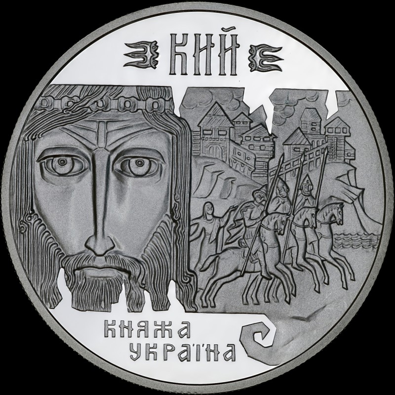 Серебряная монета Кий 10 гривен 1998 Украина