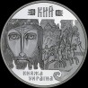 Серебряная монета Кий 10 гривен 1998 Украина