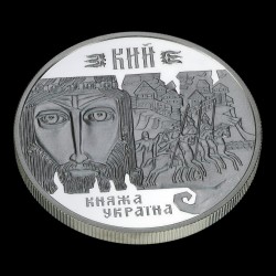 Silver coin Kyi 10 hryvnias 1998 Ukraine