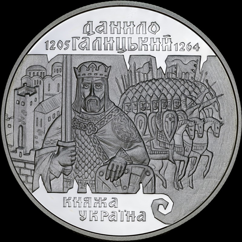Серебряная монета Даниил Галицкий 10 гривен 1998 Украина