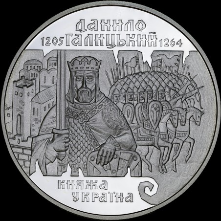 Silver coin Danylo of Halych 10 hryvnias 1998 Ukraine