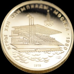 Золота монета Гребний канал 100 рублів 1978 СРСР