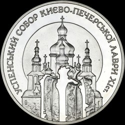 Silver coin The Kyiv-Pechersk Assumption Cathedral 10 hryvnias 1998 Ukraine