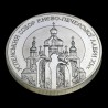 Silver coin The Kyiv-Pechersk Assumption Cathedral 10 hryvnias 1998 Ukraine