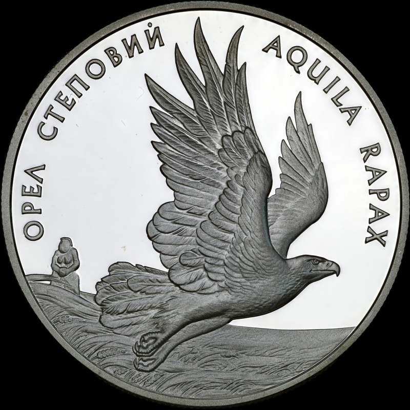 Silver coin Steppe Eagle 10 hryvnias 1999 Ukraine