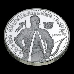 Silver coin Dmytro Vyshnevetskyi 10 hryvnias 1999 Ukraine