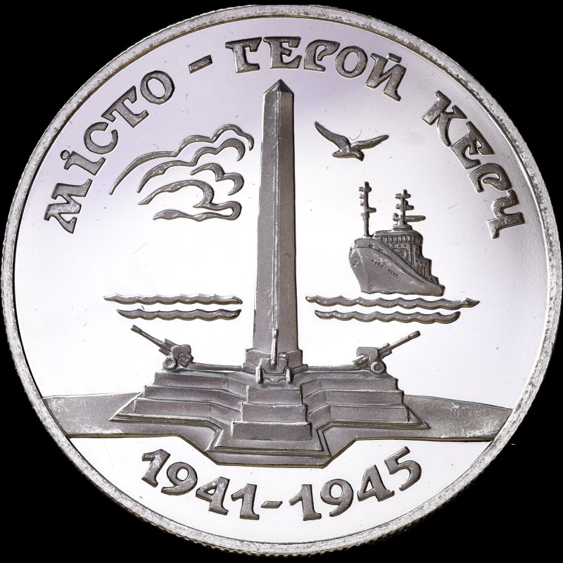 Монета Місто-герой Керч 200000 карбованців 1995 Україна