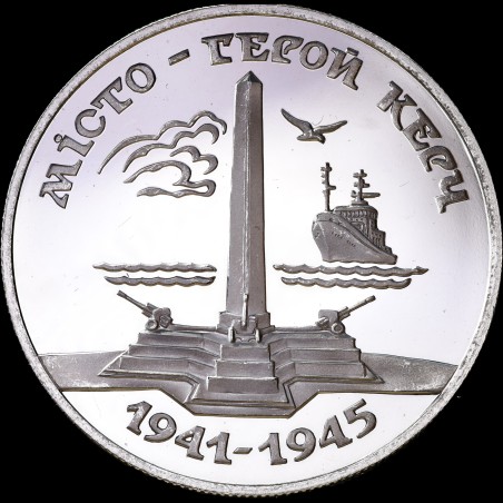 Монета Місто-герой Керч 200000 карбованців 1995 Україна