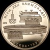 Gold coin Lenin Stadium 100 rubles 1978 USSR