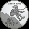 Silver coin Triple Jump 10 hryvnias 1999 Ukraine