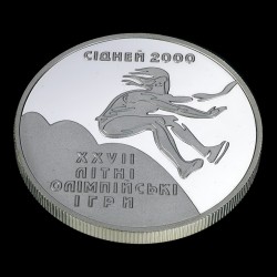 Серебряная монета Тройной прыжок 10 гривен 1999 Украина