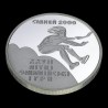 Серебряная монета Тройной прыжок 10 гривен 1999 Украина