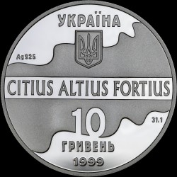 Серебряная монета Параллельные брусья 10 гривен 1999 Украина
