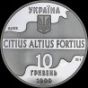 Срібна монета Паралельні бруси 10 гривень 1999 Україна