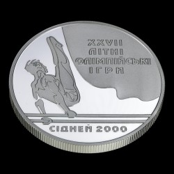 Срібна монета Паралельні бруси 10 гривень 1999 Україна