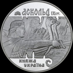 Silver coin Askold 10 hryvnias 1999 Ukraine