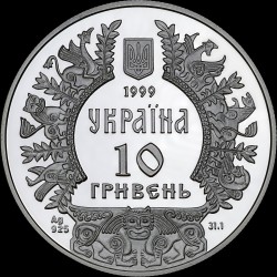 Silver coin Askold 10 hryvnias 1999 Ukraine