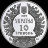Silver coin Askold 10 hryvnias 1999 Ukraine