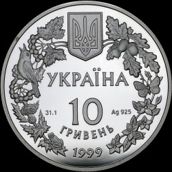 Срібна монета Любка дволиста 10 гривень 1999 Україна