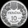 Серебряная монета Любка двулистая 10 гривен 1999 Украина