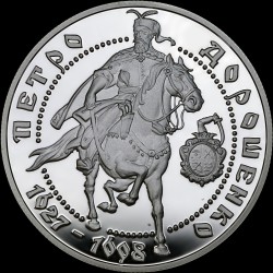 Silver coin Petro Doroshenko 10 hryvnias 1999 Ukraine