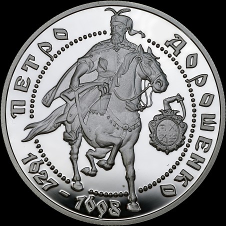 Silver coin Petro Doroshenko 10 hryvnias 1999 Ukraine