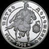Срібна монета Петро Дорошенко 10 гривень 1999 Україна