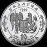 Silver coin Petro Doroshenko 10 hryvnias 1999 Ukraine