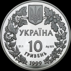 Серебряная монета Соня садовая 10 гривен 1999 Украина