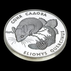 Срібна монета Соня садова 10 гривень 1999 Україна