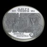Silver coin Olha 10 hryvnias 2000 Ukraine