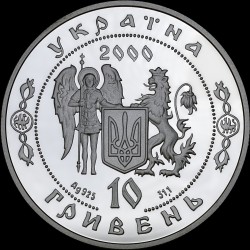 Серебряная монета Петр Сагайдачный 10 гривен 2000 Украина