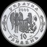 Серебряная монета Петр Сагайдачный 10 гривен 2000 Украина